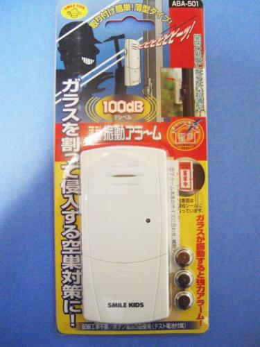 商品写真の拡大を開く