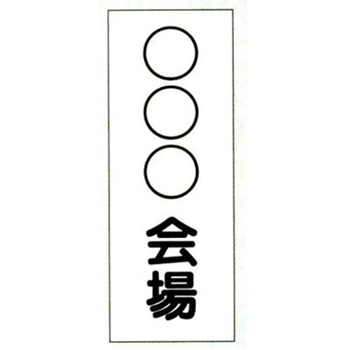 商品写真の拡大を開く