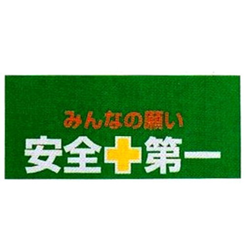 商品写真の拡大を開く