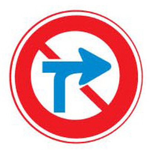 車両 横断 禁止 の 標識