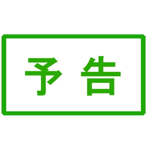 商品写真の拡大を開く