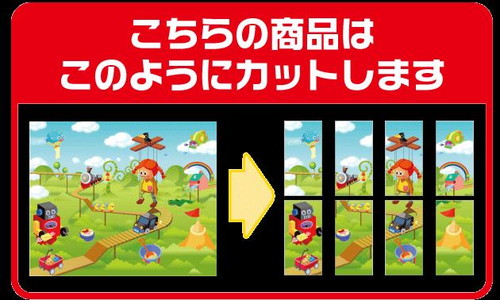 商品写真の拡大を開く