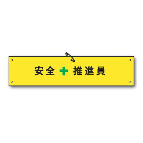 商品写真の拡大を開く