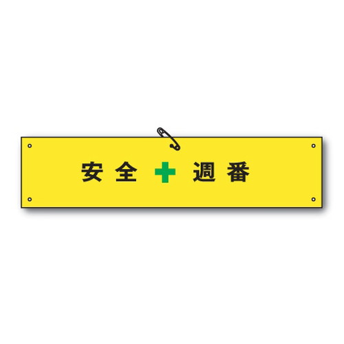 商品写真の拡大を開く