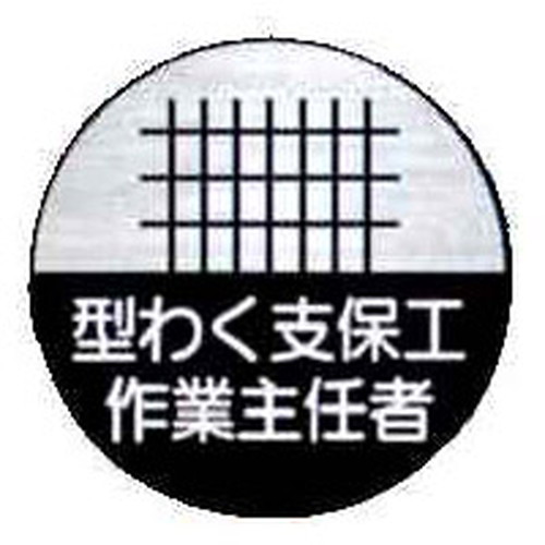 商品写真の拡大を開く