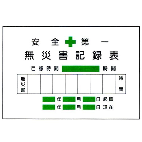 商品写真の拡大を開く