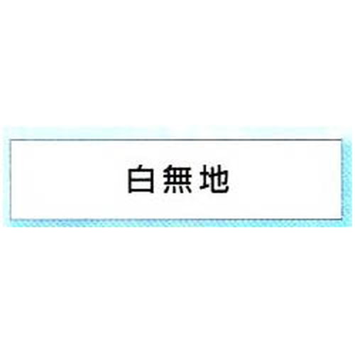 商品写真の拡大を開く