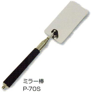 ߥ顼18cm-74cm(P-70S)