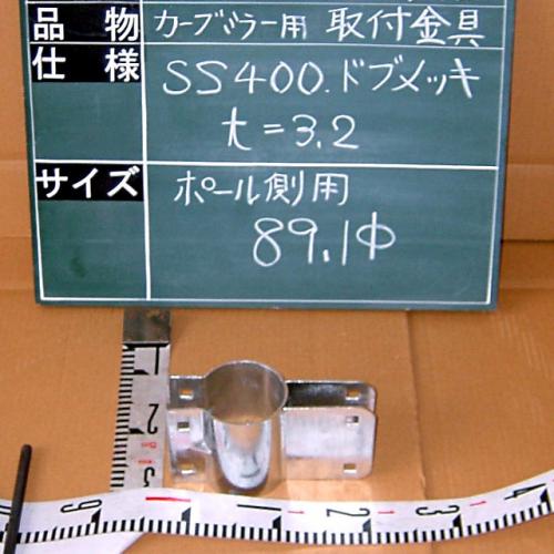 商品写真の拡大を開く