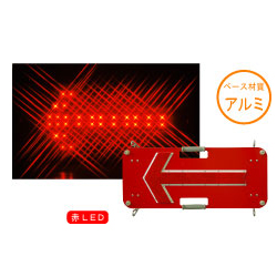 LED矢印板・アンバー・360mm×870mm（点滅・流動/フラッシュパネル・受注生産品）（安全用品・安全保安用品・LED矢印板）