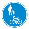 規制標識・自転車及び歩行者専用（スチール・上下穴・無反射）（安全用品・安全保安用品・規制標識）