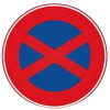 規制標識・駐停車禁止・600φ（スチール・上下穴・無反射）（安全用品・安全保安用品・規制標識）
