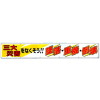 緿롦ҳʤ!ŵݲ(870mm5900mm10mPPҥ1)