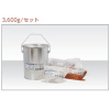 エポキシ樹脂系接着剤/ケイ砂入り（3600g）