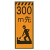 󥸹⵱ٹġ300m蹩(ȿ͡Ωա󥰥)