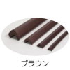 Lɥå󡦥֥饦115mm߶18mmĹ900mm߸4mmξ̥ơ°ˡʰʡݰʡLɥå