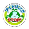 ξѥޥͥåȥȡɥSTOP200