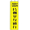 ָɸΤܤꡦ000m¦̹ԡ450mm1800mm(ָ)