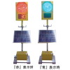ソーラーLED信号機2台セット(1灯式)